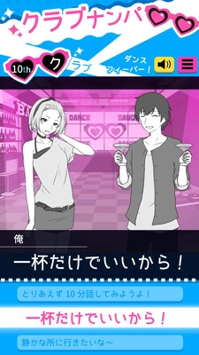 耶稣受难记安卓版