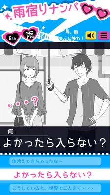 耶稣受难记安卓版