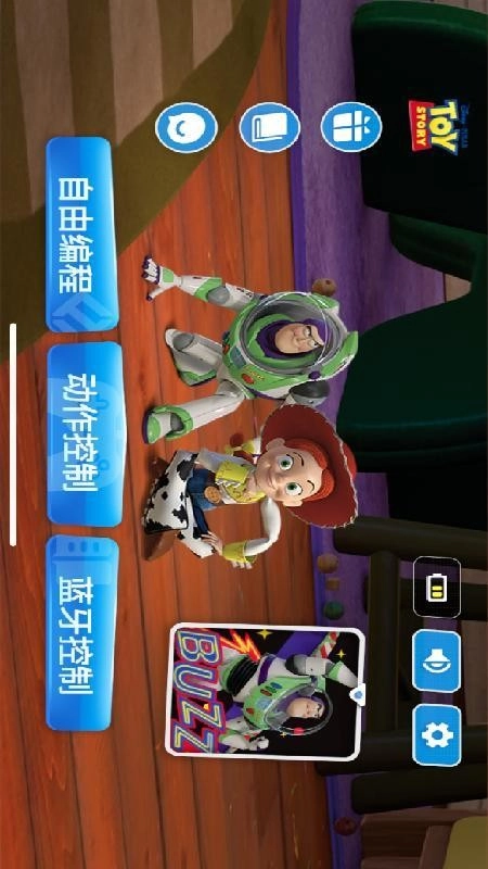 乐森玩具总动员巴斯最新版-图1