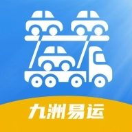 九洲易运