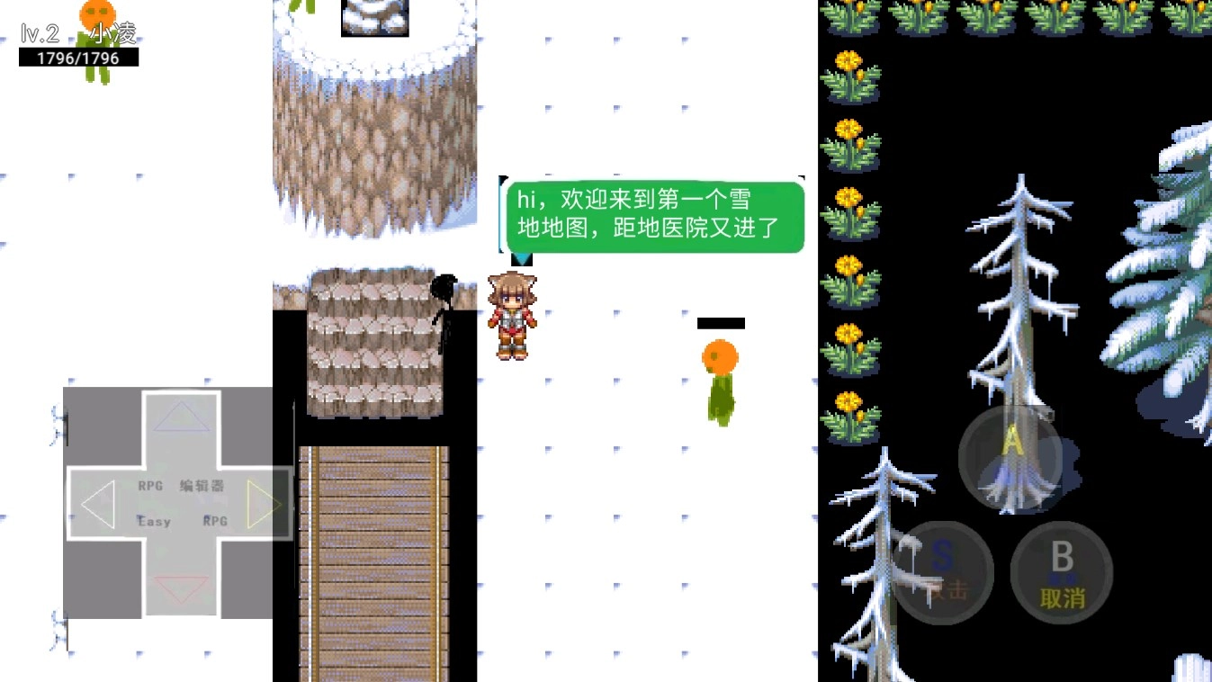 医院怪谈(2)