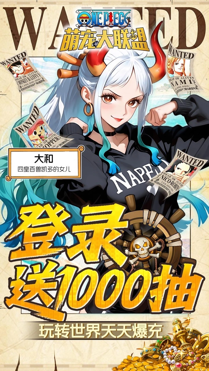 萌宠大联盟游戏