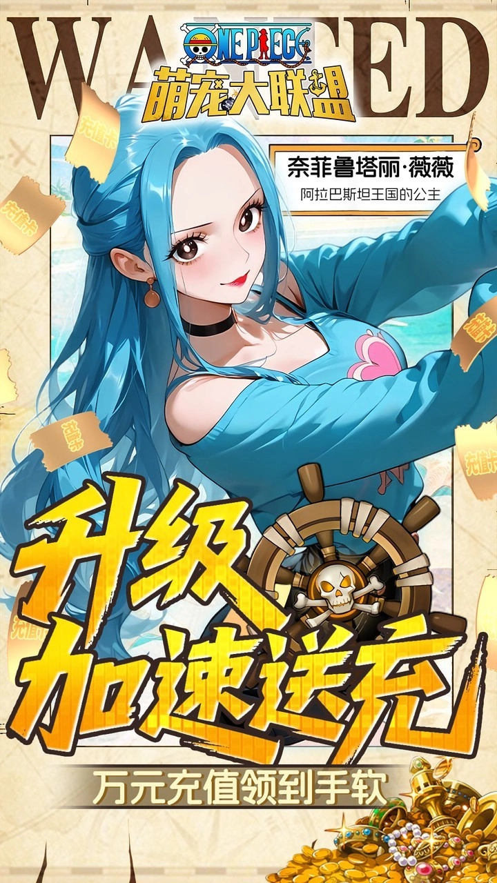 萌宠大联盟游戏