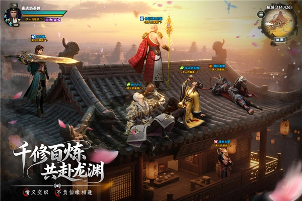 游戏截图
