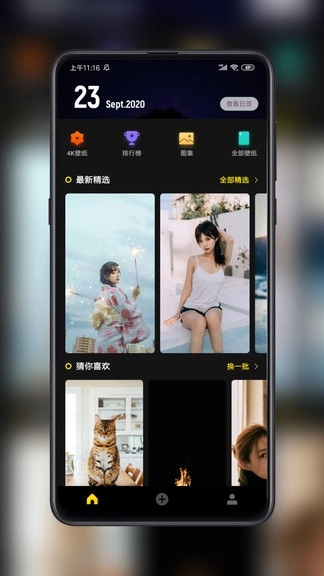 纸塘壁纸2025-图1