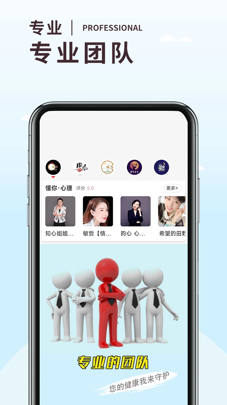 温度倾诉-图2