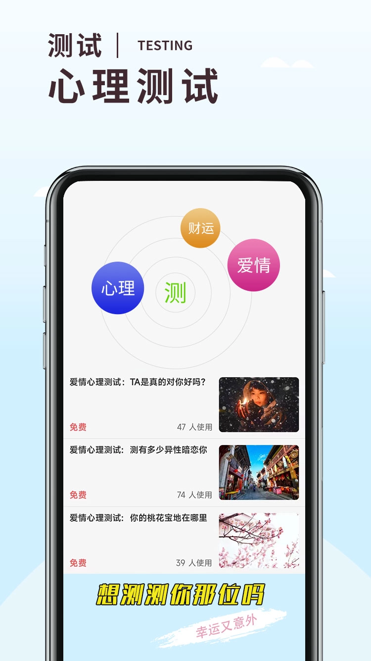 温度倾诉-图3