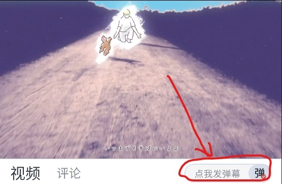 歪歪动漫安卓官方版图5