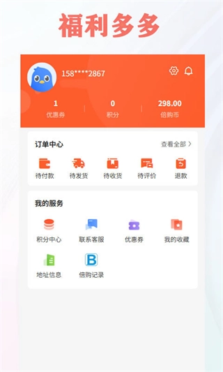 倍购(3)