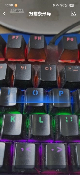 扫扫查二维码老版软件下载