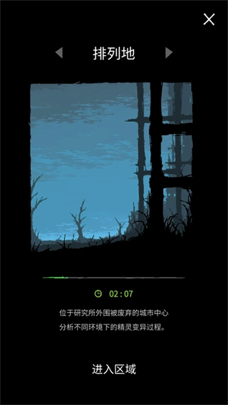 魔法生存最新版