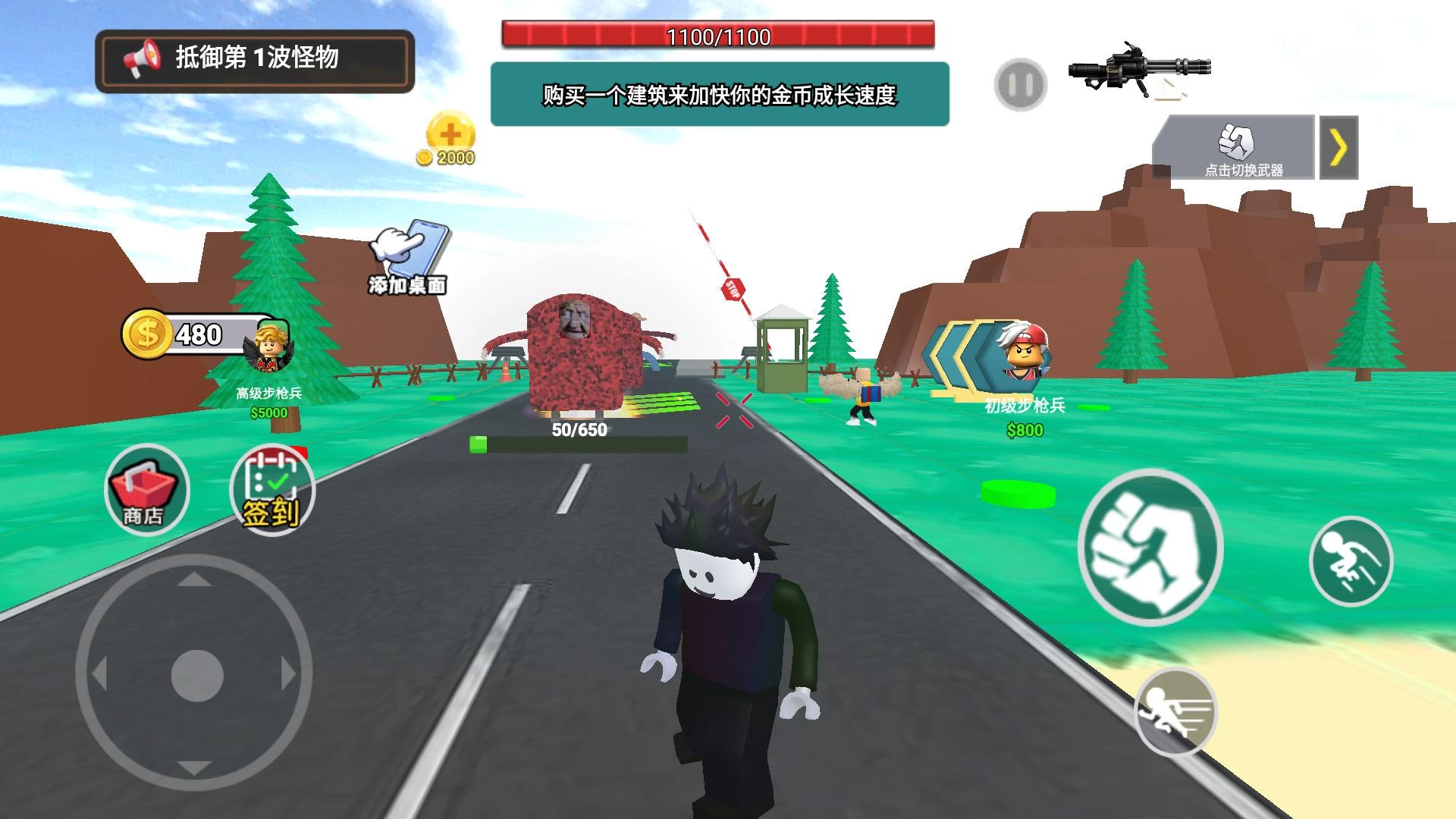 僵尸堡垒大战图1