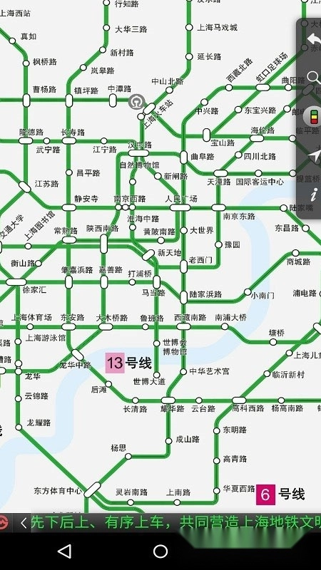 上海地铁刷码过闸手机版-图3