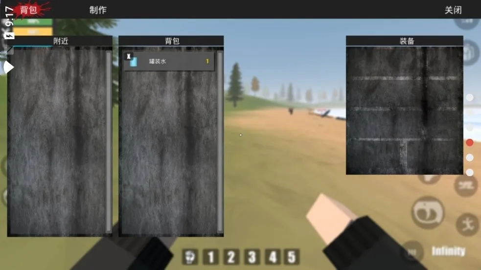 宿命Z(末日生存游戏)  安卓版(3)