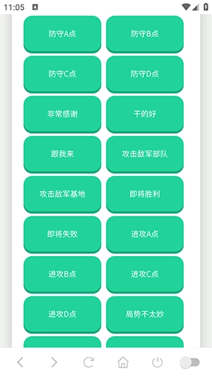 战争雷霆语音盒子(1)