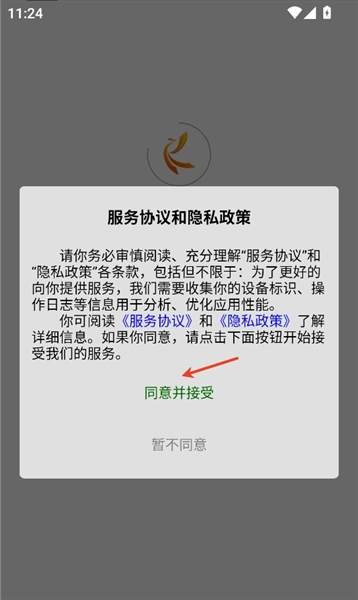 立克办平台官网版下载