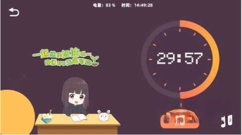 七濑派对自制版图3