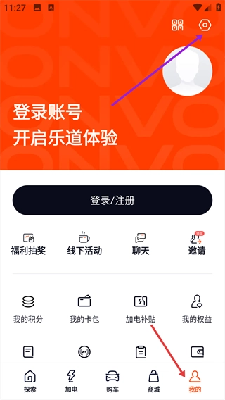 乐道汽车安卓版下载