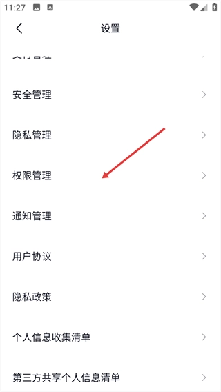 乐道汽车安卓版下载
