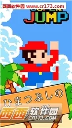 超级跑跳(萌系跑酷游戏)  安卓版