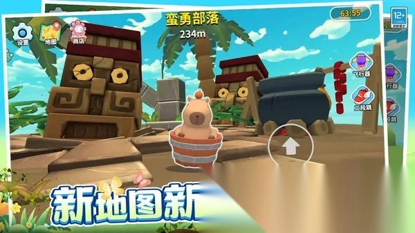 超级跑跳(萌系跑酷游戏)  安卓版