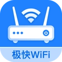 极快WiFi手机版
