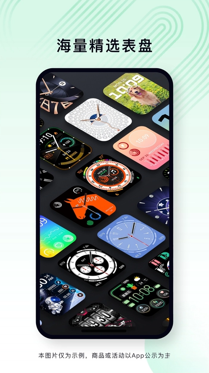 乐动健康生活图4