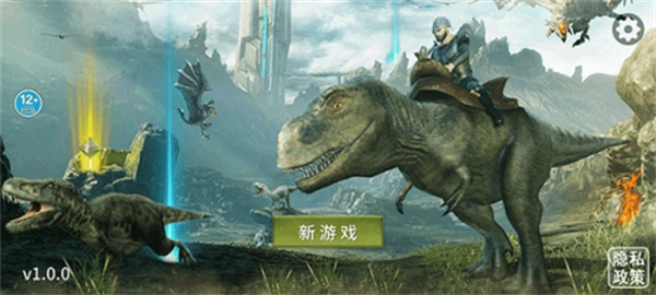 蛮荒进化生存图2