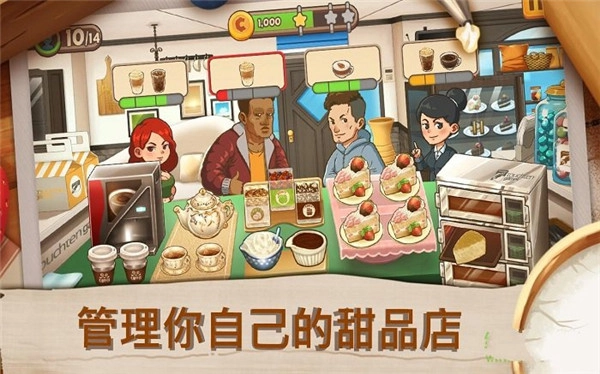 甜品连锁店最新2026