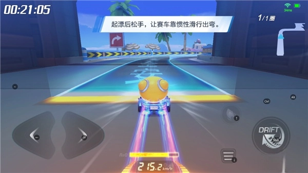 跑跑卡丁车最新版图4