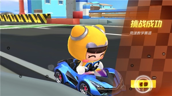 跑跑卡丁车最新版图3