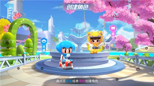 跑跑卡丁车最新版图6