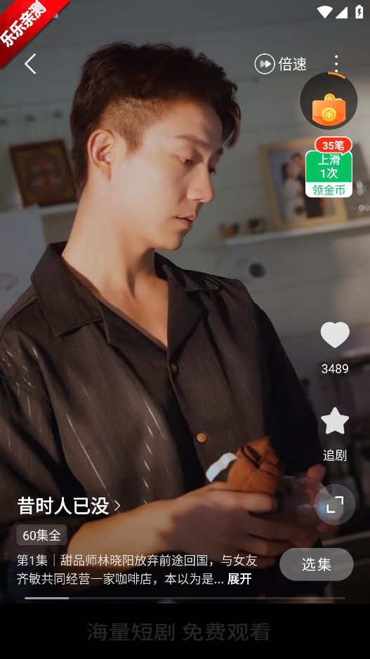 茶梅短剧手机版(1)