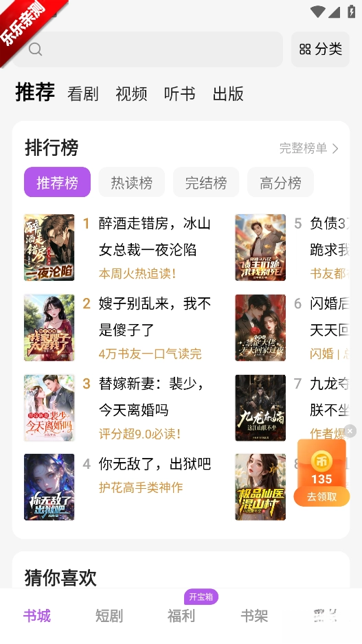 茶梅短剧手机版(4)