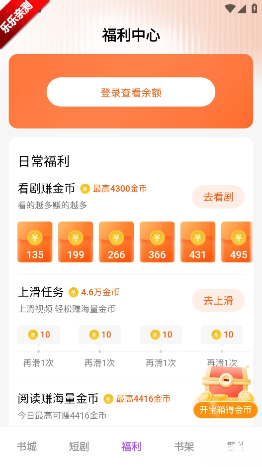 茶梅短剧手机版(3)