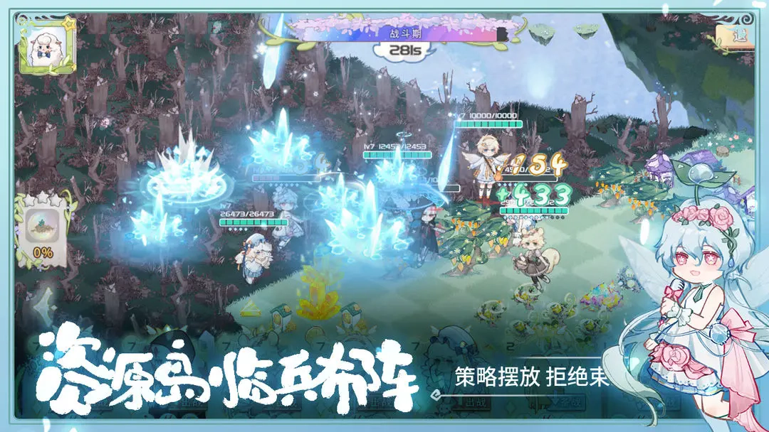 奇幻森林岛最新版(1)