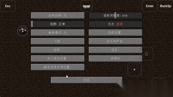 我的世界MITE贝爷生存免费版图2
