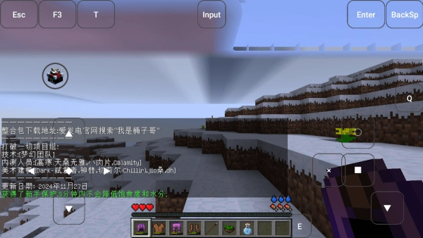 我的世界MITE贝爷生存免费版图1