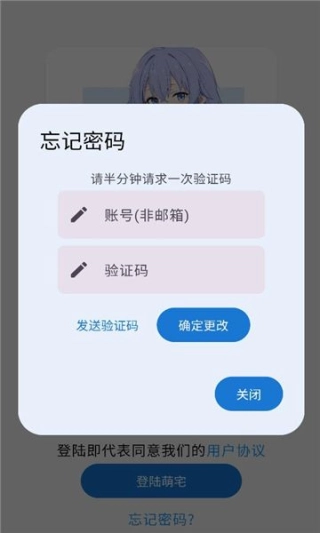 萌宅社区(2)