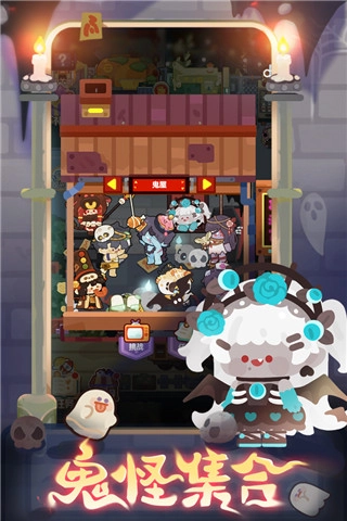 妙奇星球免费版截图2