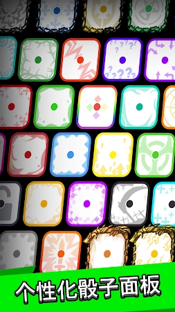Royal Dice图3