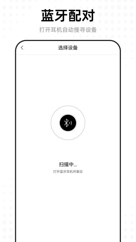 ACEFAST积速蓝牙耳机(4)