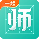 一起考教师电脑版