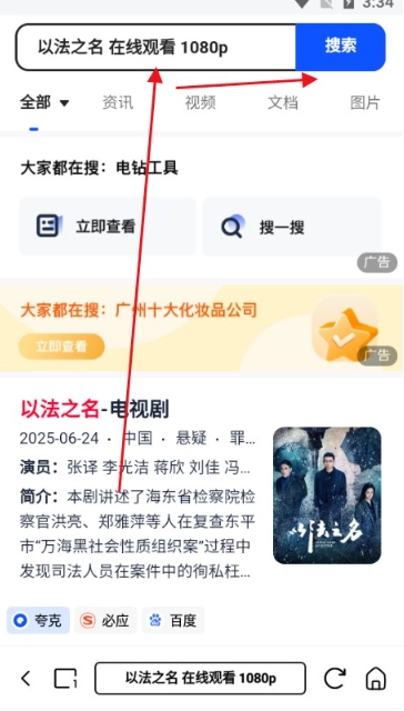 小夸搜剧