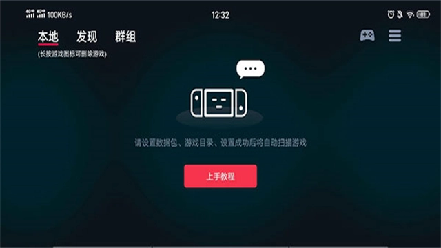 蛋蛋模拟器2
