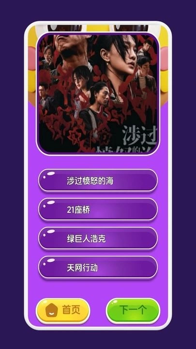 蒙太奇影视投屏截图0