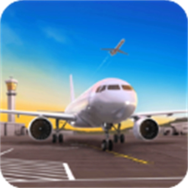 机场模拟器大亨中文版