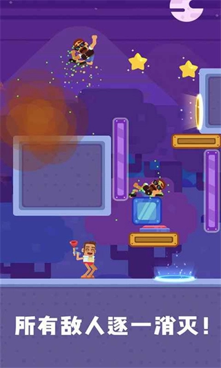 疯狂传送门钻石版图1