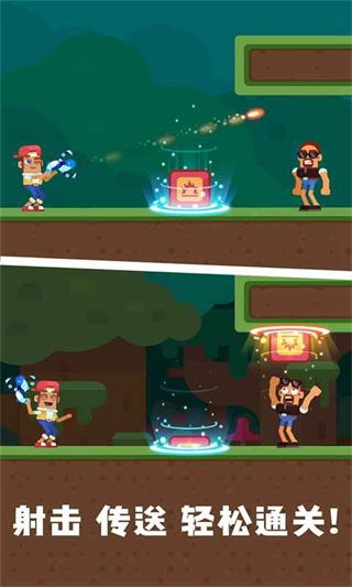 疯狂传送门钻石版图2