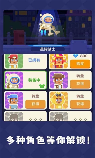 疯狂传送门钻石版图4
